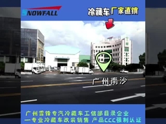 Company Introduction