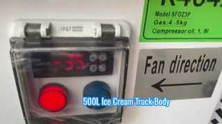 ร่างรถบรรทุกไอศกรีม